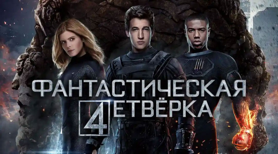 четверка.jpg