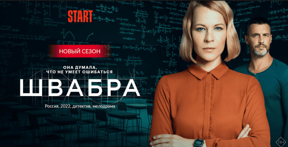 швабра.jpg