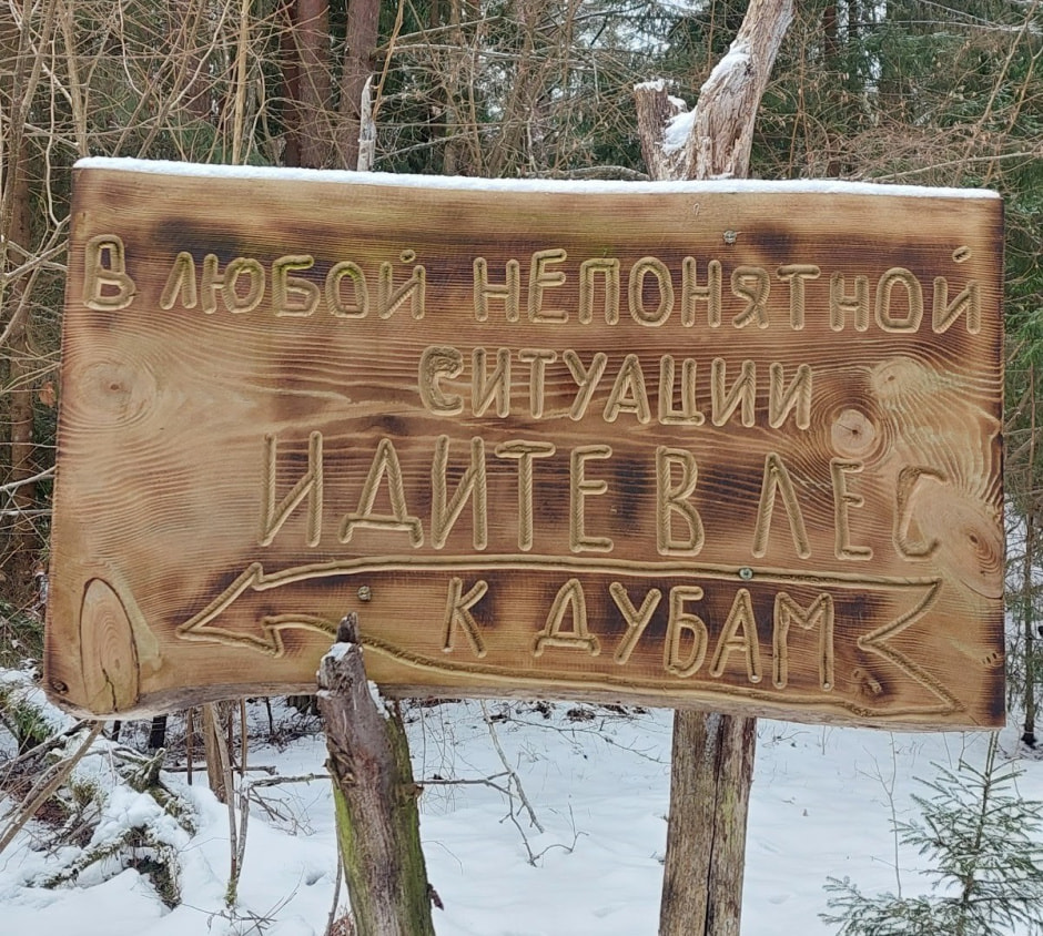 Хутор Комаришки 17.jpg