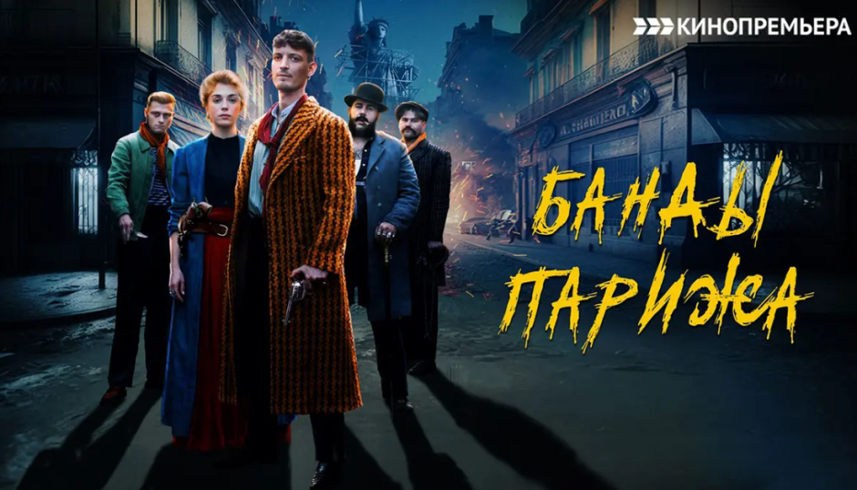 Динамичный сюжет и брутальные герои в МТС ТВ смотрим фильмы в жанре экшен (6).png Динамичный сюжет и брутальные герои в МТС ТВ смотрим фильмы в жанре экшен (6).png