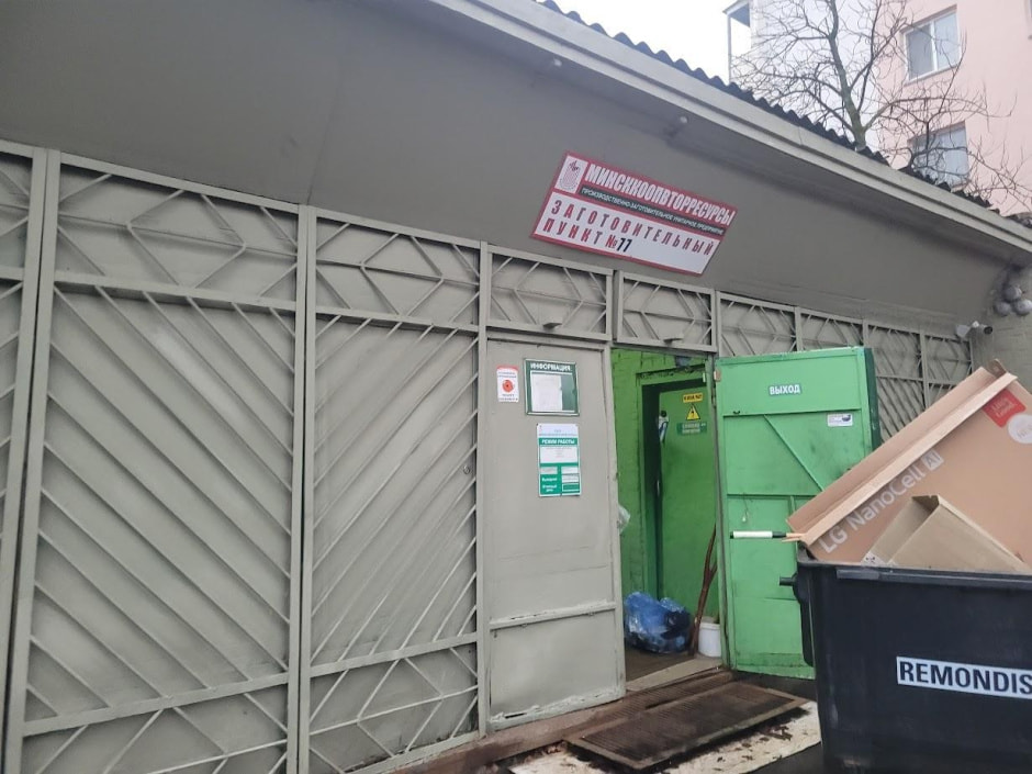 8-Сдаем автомобильные покрышки на вторсырье.jpg