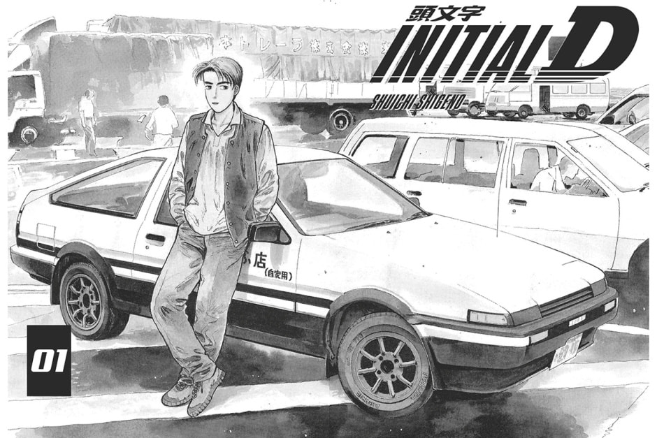 Страница манги Initial D