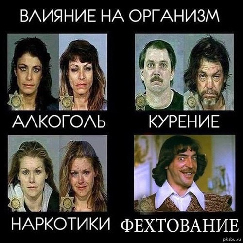 мемы Боярский 9.jpg