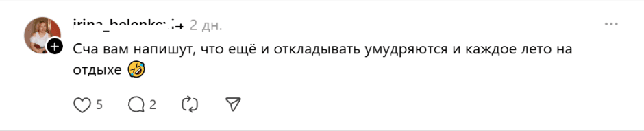 зарплата-еще и откладывают