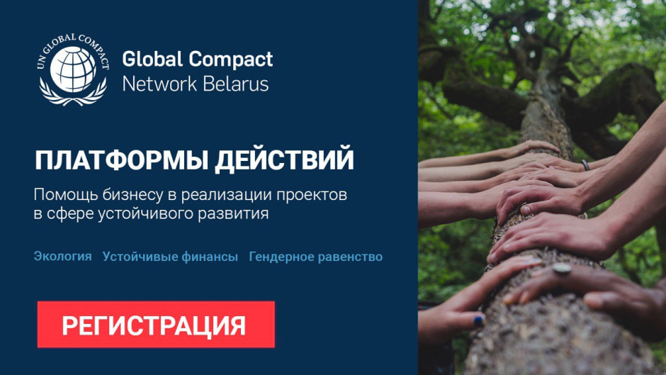 платформа.jpg платформа.jpg