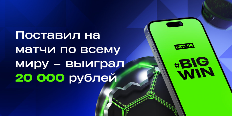 Бетера 2.jpg Бетера 2.jpg