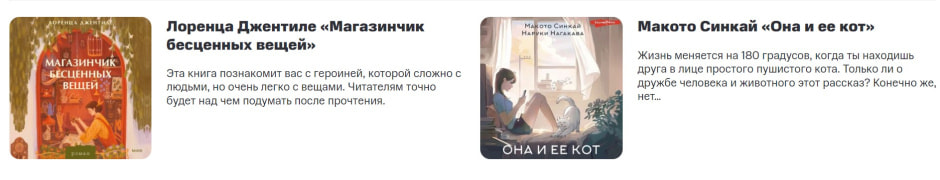 МТС и книги 2.jpg