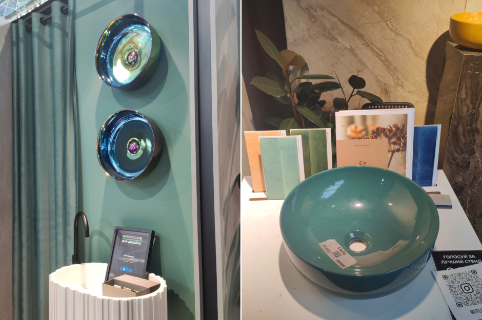 Белорусские дни дизайна_5.png