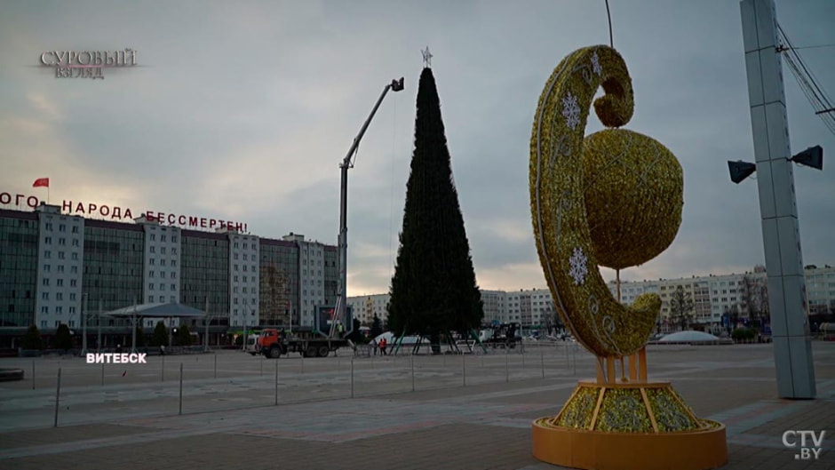 елка, Витебск.jpg