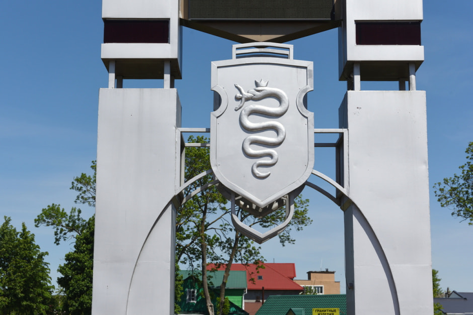 Герб Пружан