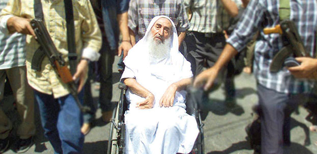 Ахмед Ясин.png