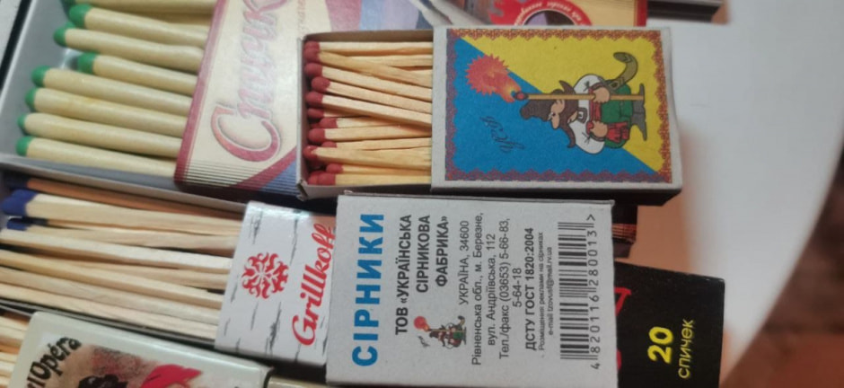 спички6.jpg спички6.jpg