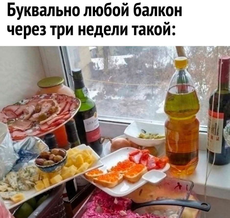 мемы_новыйгод8.jpg