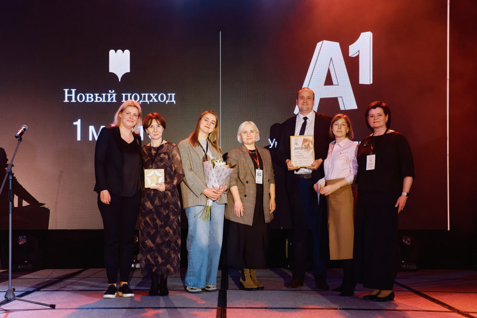 А1_премия.jpg