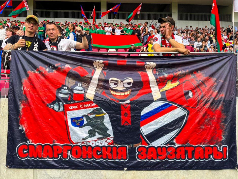 Сморгонь.JPG