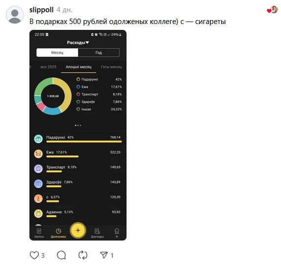 Деньги тредс8.jpg