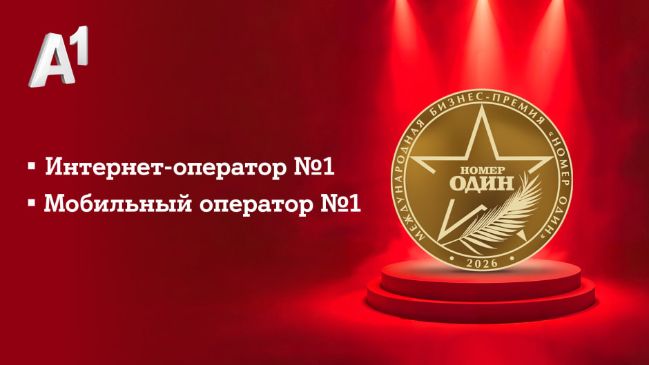 баннер баннер
