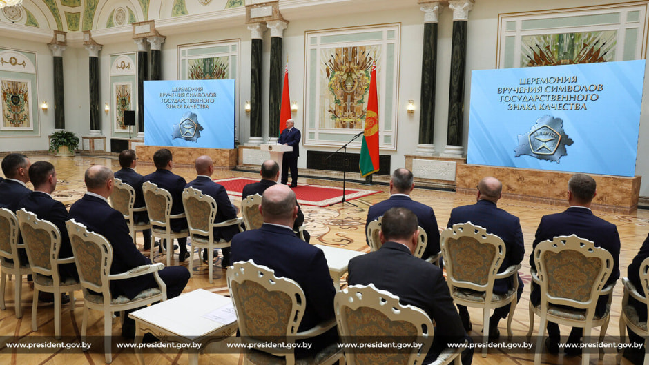 Знак качества.jpg Знак качества.jpg