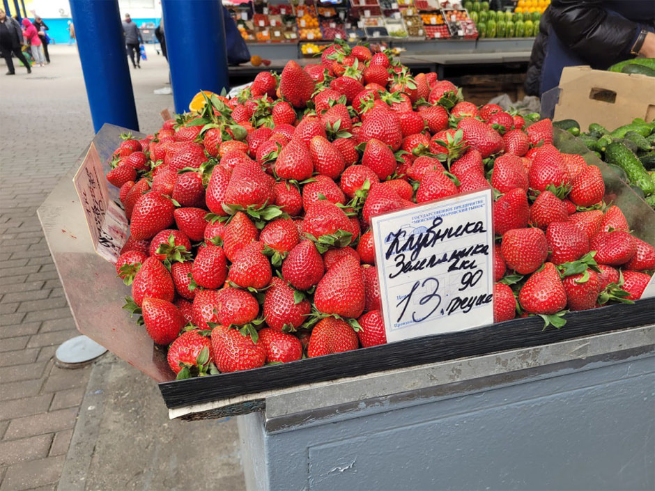 клубника на комаровке.jpg