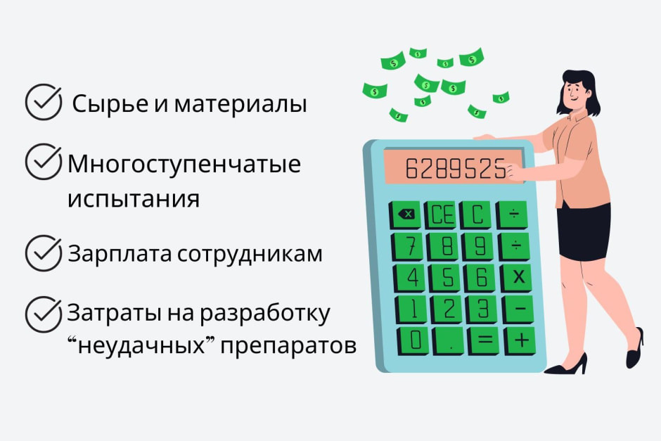 Дженерики 3-1.jpg