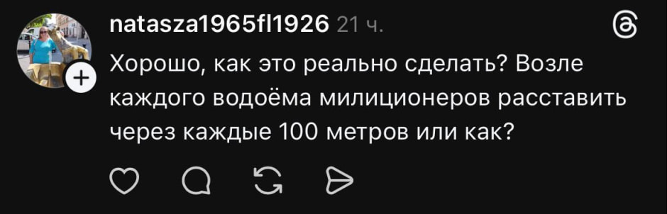 как ловить2.jpg