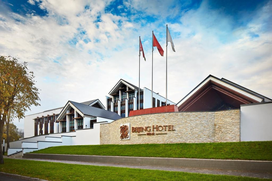 отель Пекин в Минске