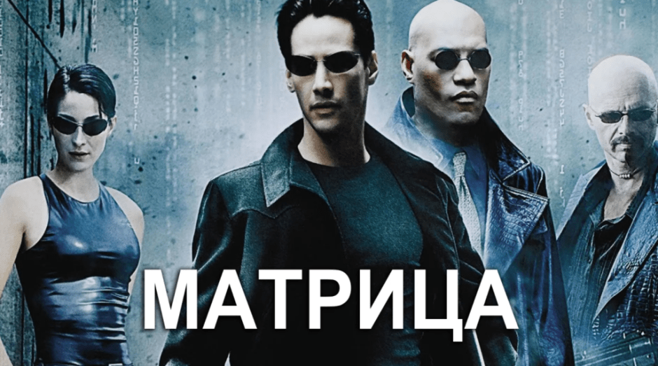 матрица.png матрица.png