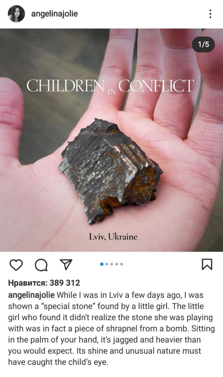 джоли осколок.jpg