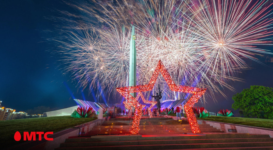 мтс парад победы.jpg