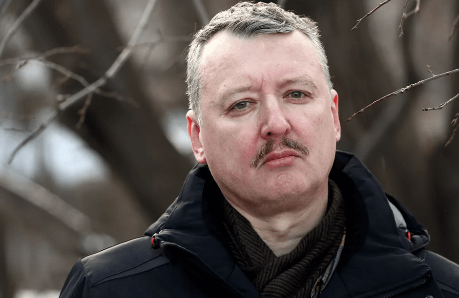 стрелков гиркин.png стрелков гиркин.png