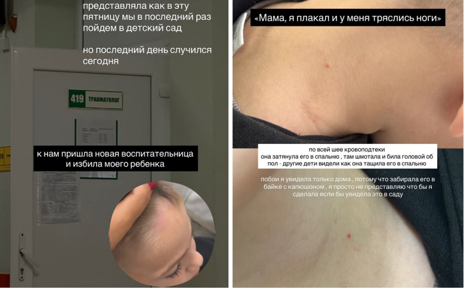 изображения со страницы матери ребенка в Threads