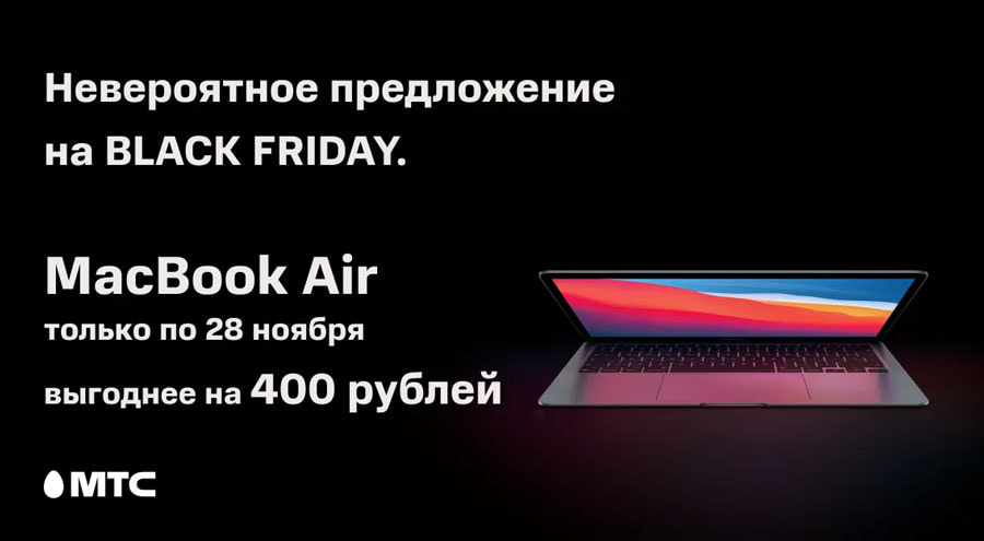 mts-apple.jpg mts-apple.jpg