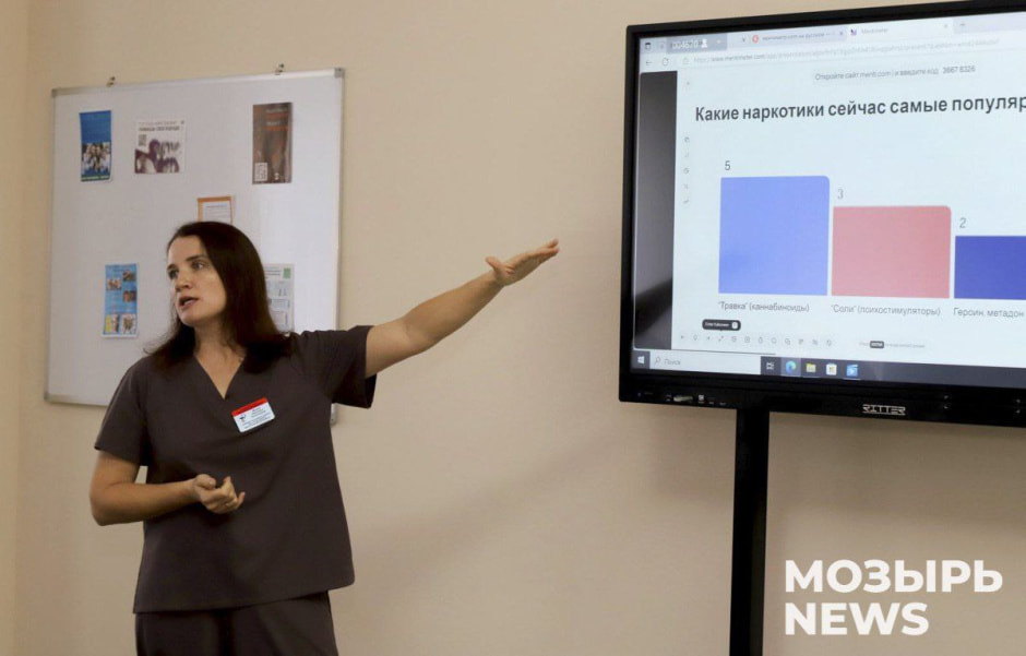 Гомель-антинаркотическая площадка