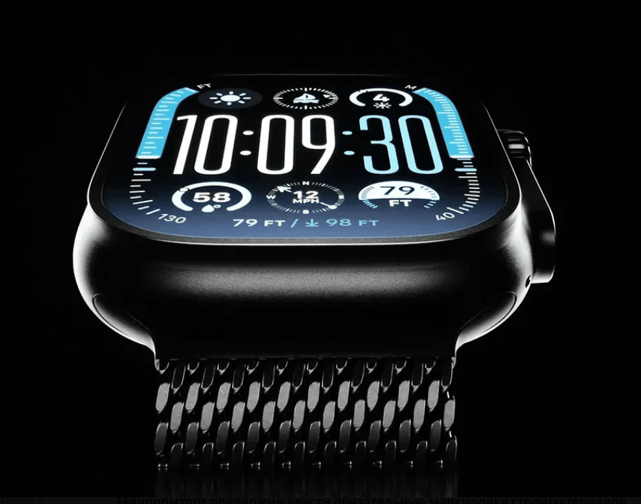 Apple представила новые Apple Watch Series 10 и Apple Watch Ultra 2.png