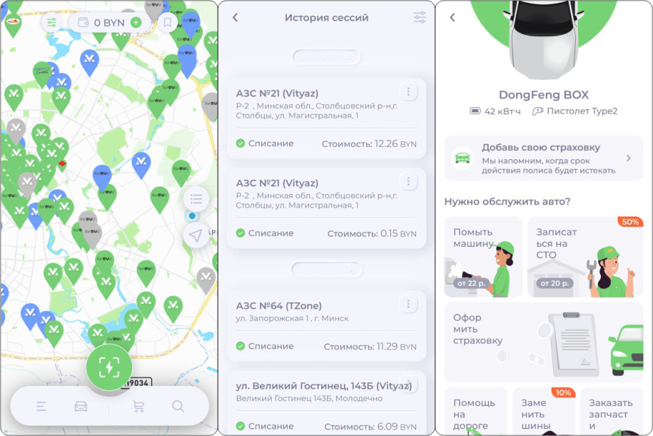 Malanka New screen Malanka New screen
