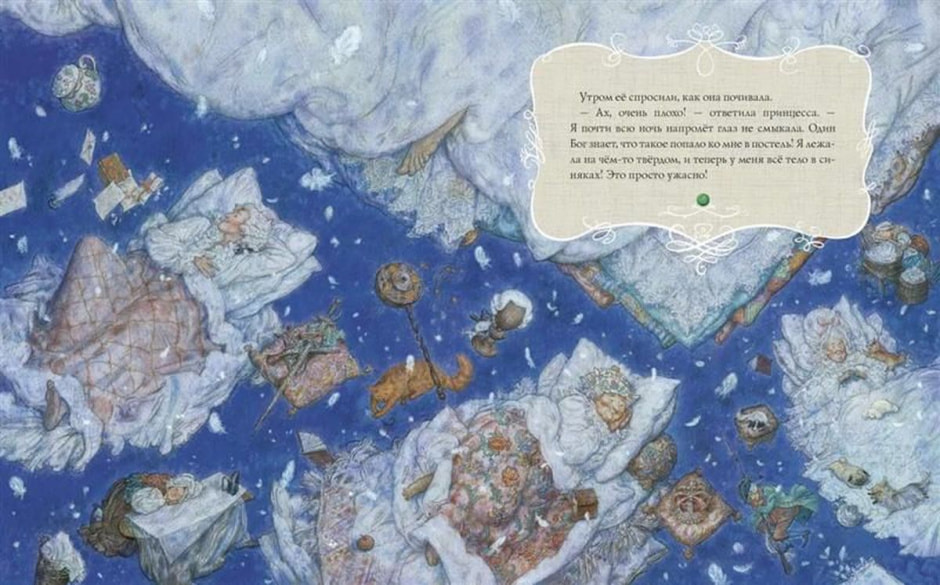 Чему нас учат сказки 1.jpg