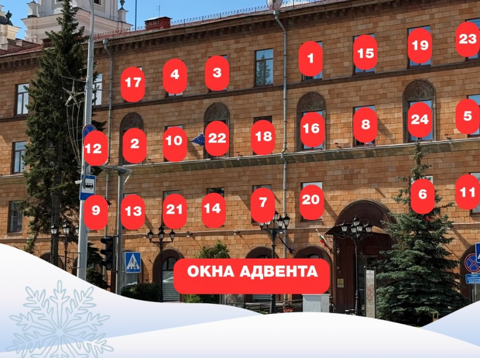 посольство, фото из инстаграма дипмиссии Швейцарии