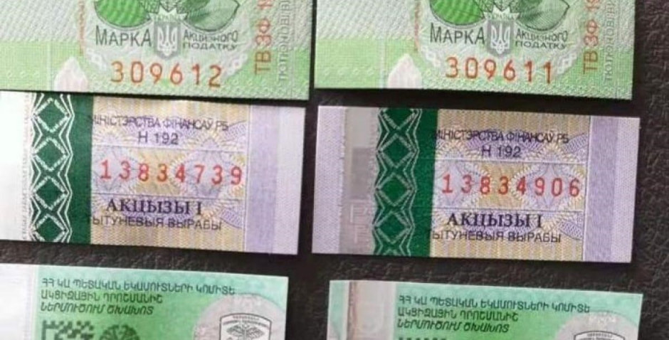 Самые беспощадные акцизы в истории 1.jpg