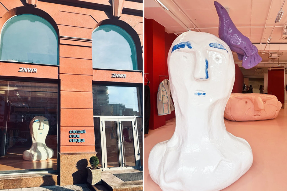 Арт-галерея ZNWR в ТЦ “Метрополь” 