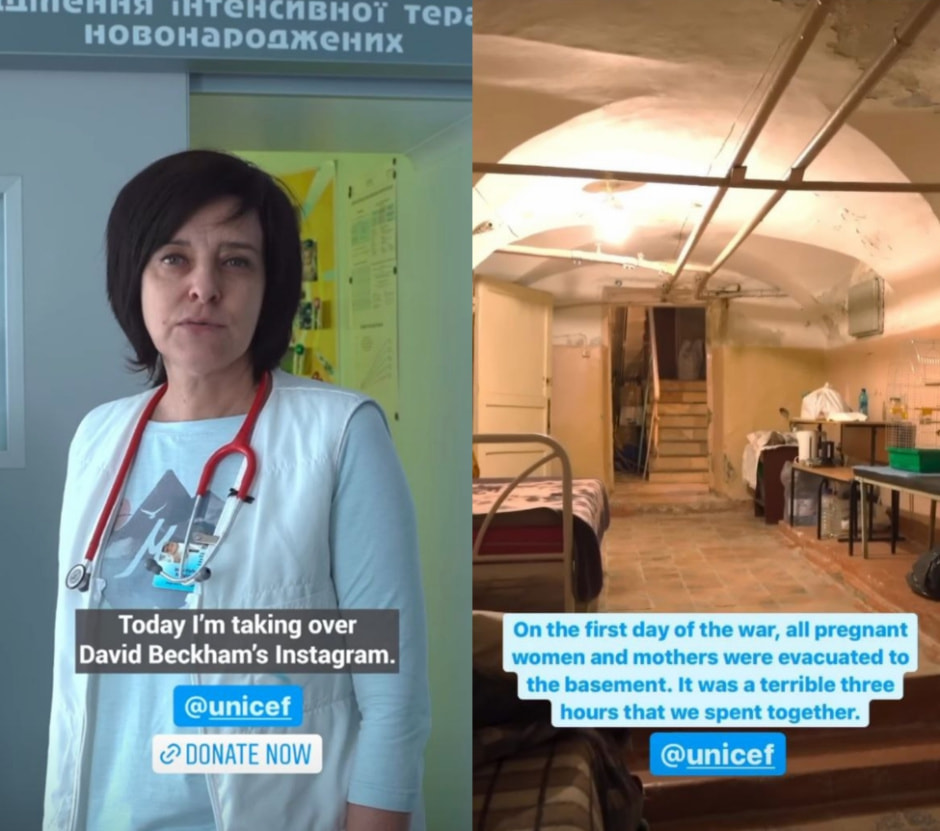 инста бекхэм-horz.jpg