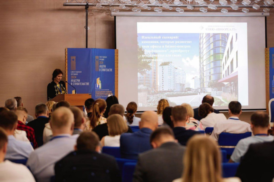 Фарфоровый признан лучшим жилым комплексом в Беларуси (1).jpg