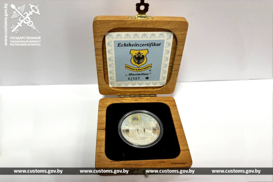 Медаль на таможне в беларуси