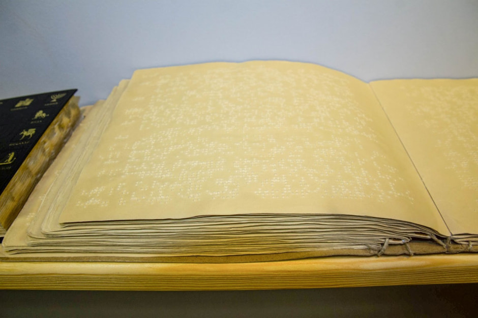 Музей Бібліі ў Баранавічах 23.jpg