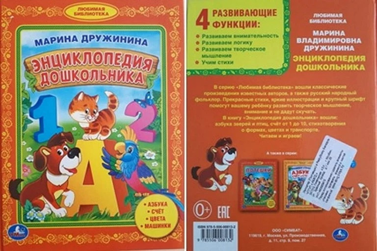 Госстандарт.jpg Госстандарт.jpg