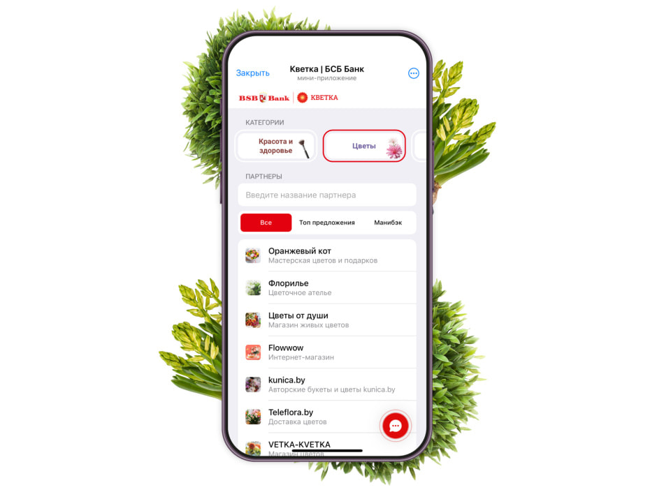 Кветка_ТГ-3.jpg Кветка_ТГ-3.jpg