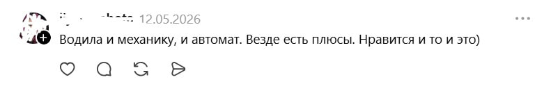 и то и то.jpg