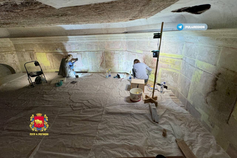 Старинная картина 