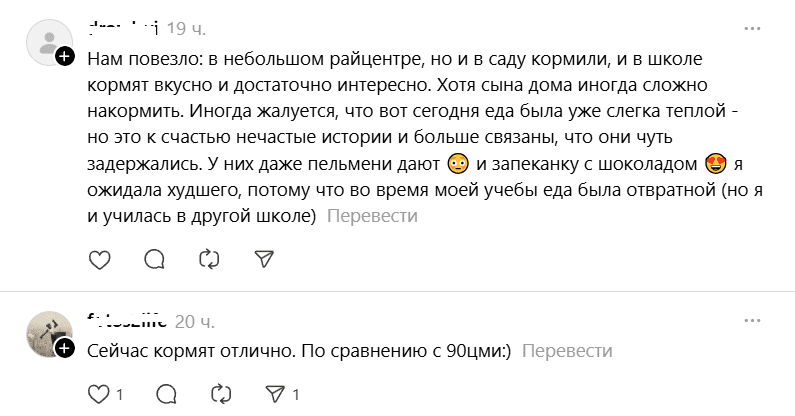 нам повезло нам повезло