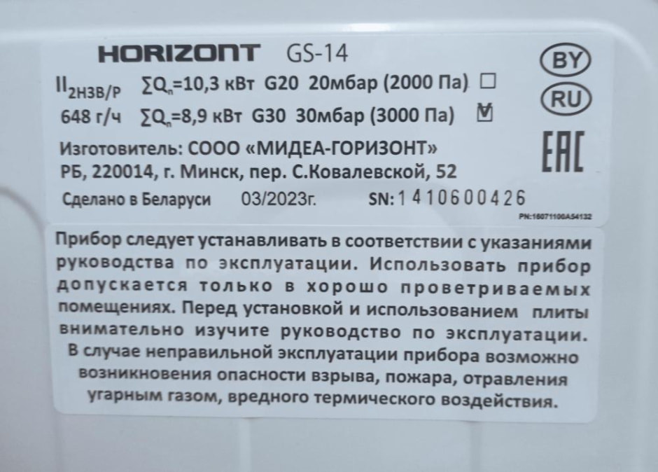 газовая плита.jpg