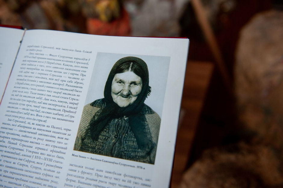 Майстар з Палесся 11.jpg